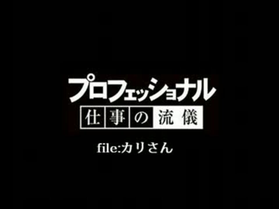 人気の Bo2 動画 11 191本 19 ニコニコ動画