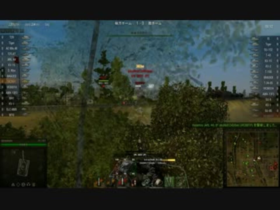 【World of Tanks】ダイレクトサポーティングスポット（）【VK2801】 - ニコニコ動画