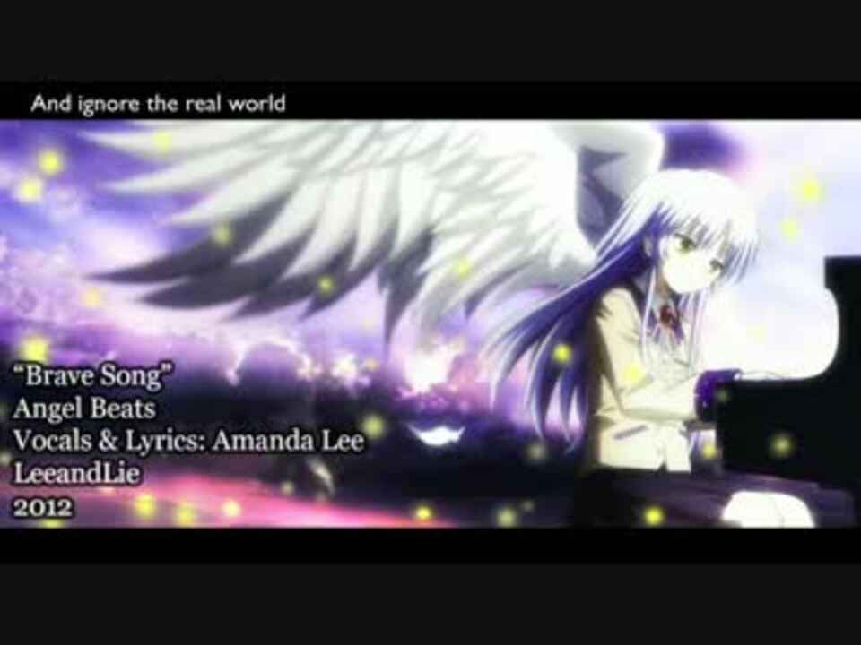 Amanda Lee Brave Song Tv Size 英語で歌ってみた Angel Beats ニコニコ動画