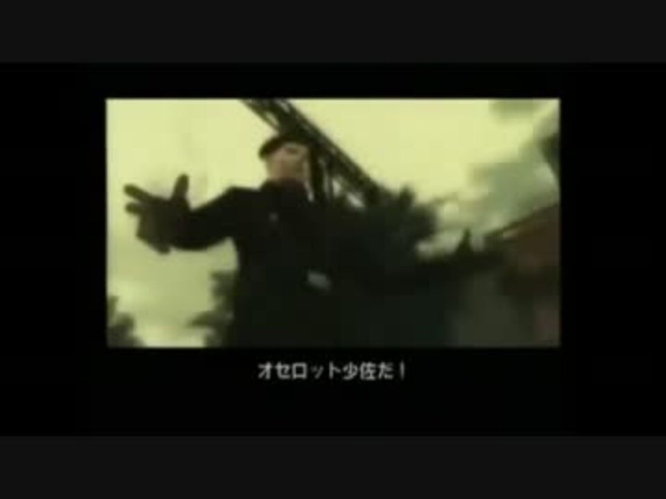 Mgs3 オセロットのグルメレース ニコニコ動画