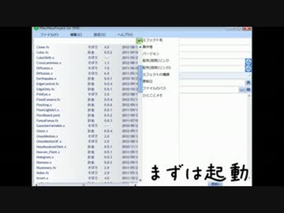 人気の Mmdデータ管理ツール 動画 7本 ニコニコ動画