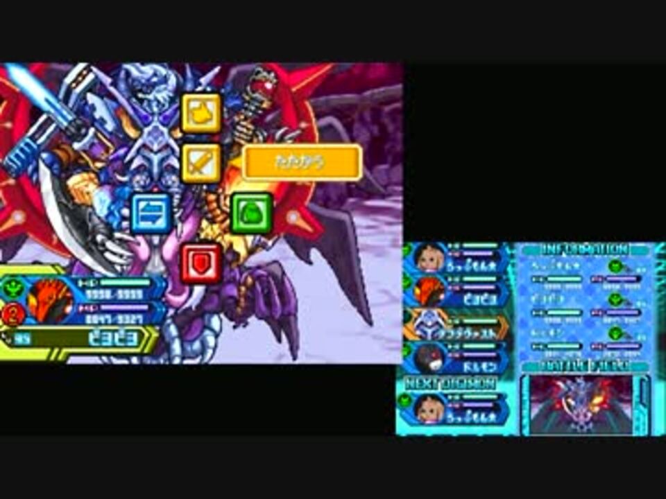 ロッテリアが可愛すぎる 実況 ﾃﾞｼﾞﾓﾝｽﾄｰﾘｰds 最終回 ニコニコ動画