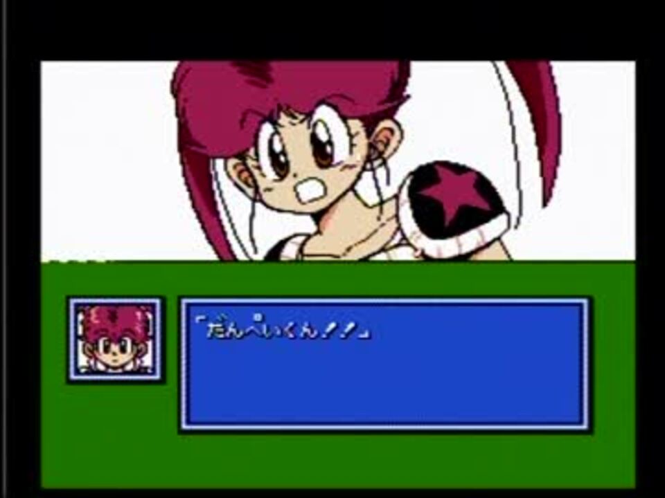 プレイ動画 炎の闘球児 ドッジ弾平 Part4 ニコニコ動画