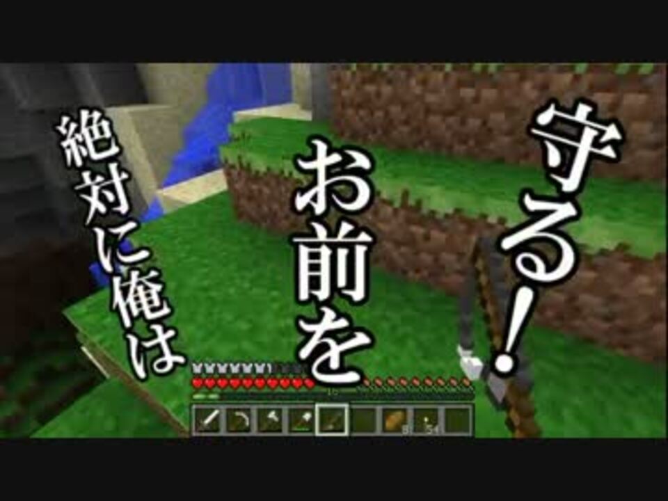 Minecraft 巨大な島に隠された50のお宝を集めるんです 全件 たちあかさんのシリーズ ニコニコ動画