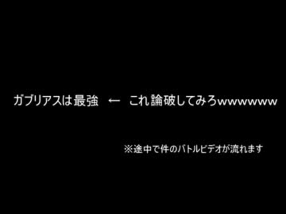 人気の ユキノオー 動画 57本 2 ニコニコ動画