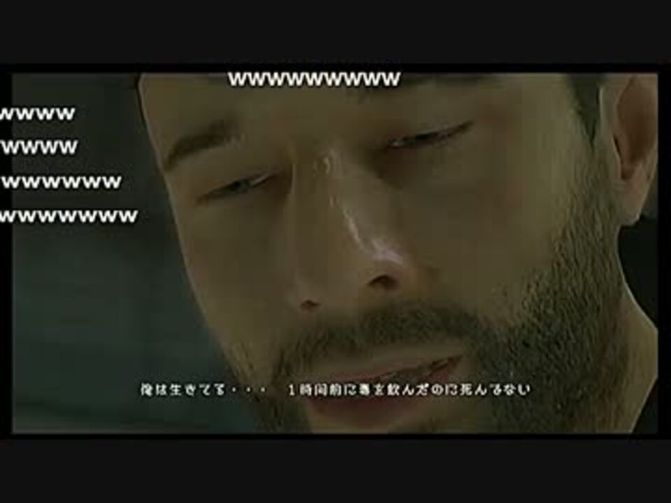 Heavy Rain 主人公の頭がおかしくなるバグ 心の軋むとき ニコニコ動画