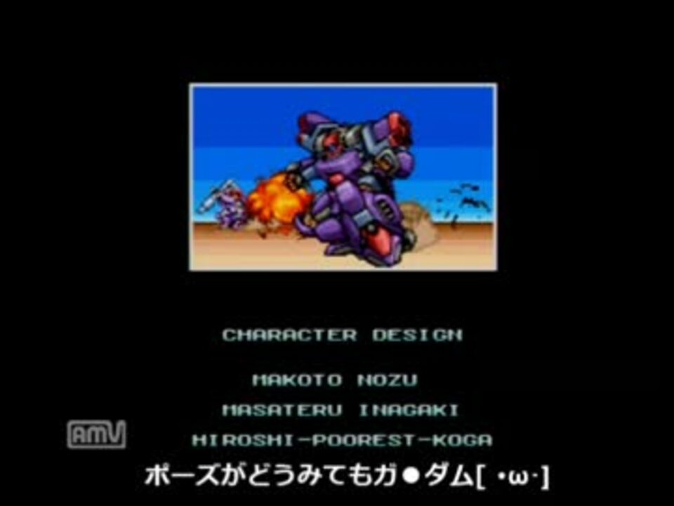 ＰＳ版ウルフファング Ａコース（閃電）１／３ - ニコニコ動画