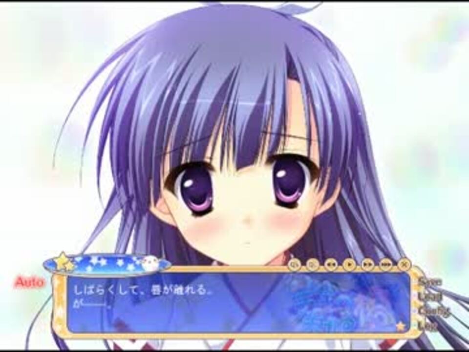 プレイ動画 紳士だよ でも 星空へ架かる橋 円佳 その8 ニコニコ動画