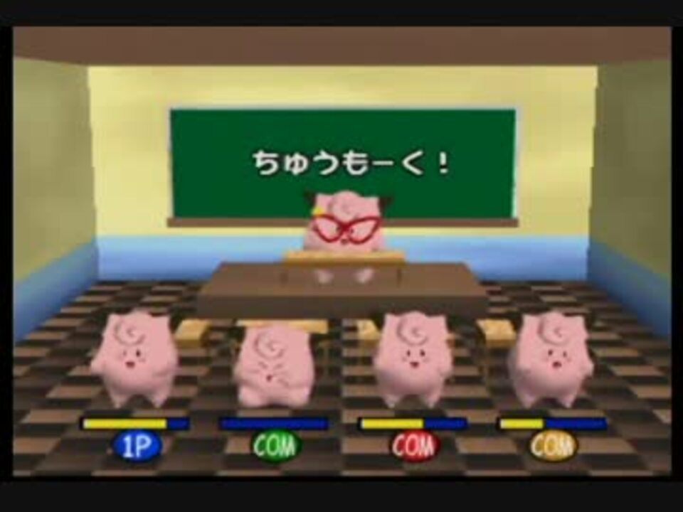 ポケスタ２実況 ミニゲーム とにかくバトル ニコニコ動画