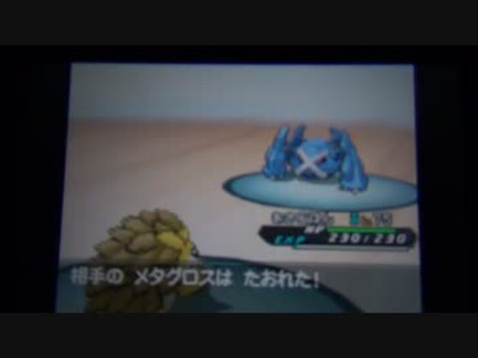 地面統一パでクリア後攻略 ポケモンbw2 アクロマ戦 ニコニコ動画