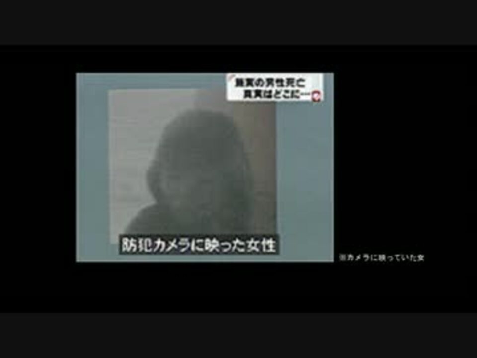 ゆっくりが紹介する 胸糞悪い事件 ニコニコ動画