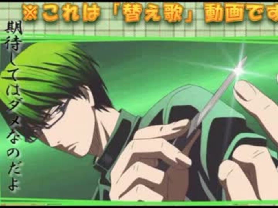 替え歌 なのだよ ニコニコ動画