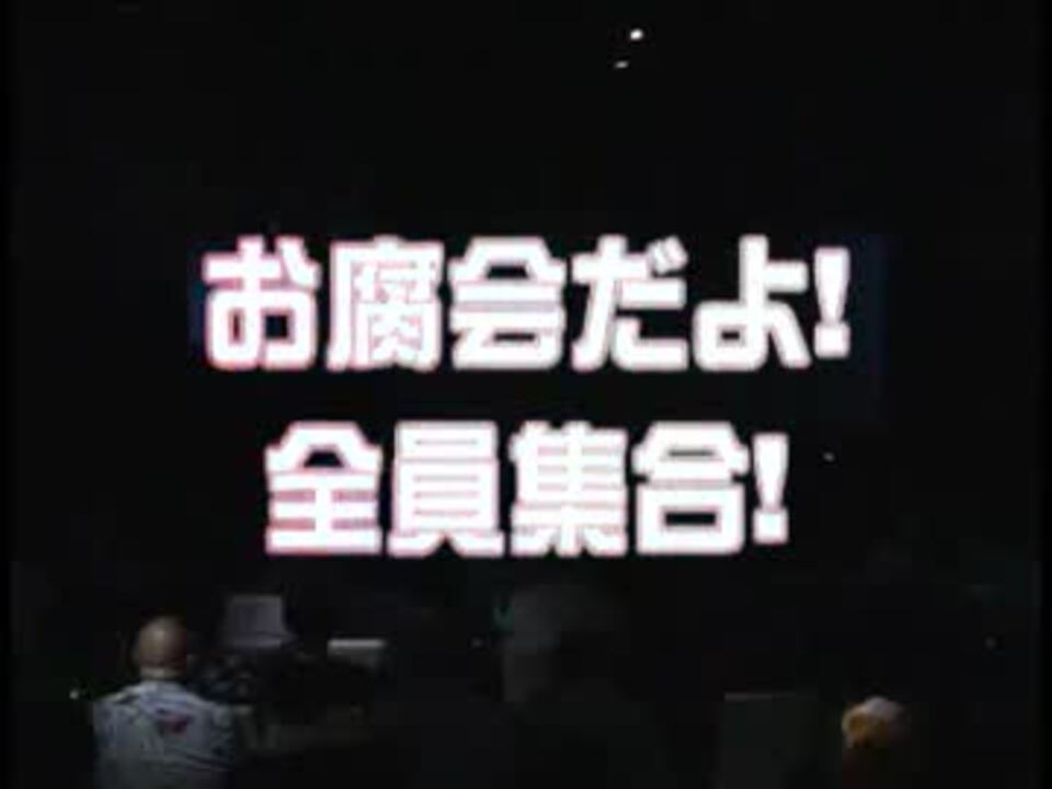 はなわレコード～中野腐女子シスターズ～ 26 ニコニコ動画