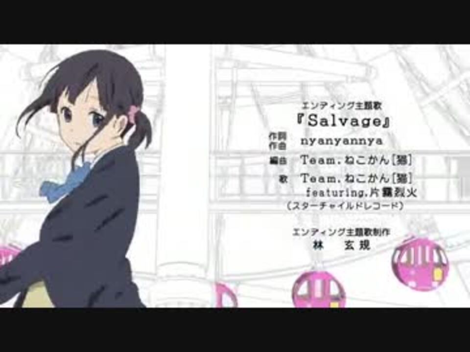 ココロコネクトのedに中毒になる動画 ニコニコ動画