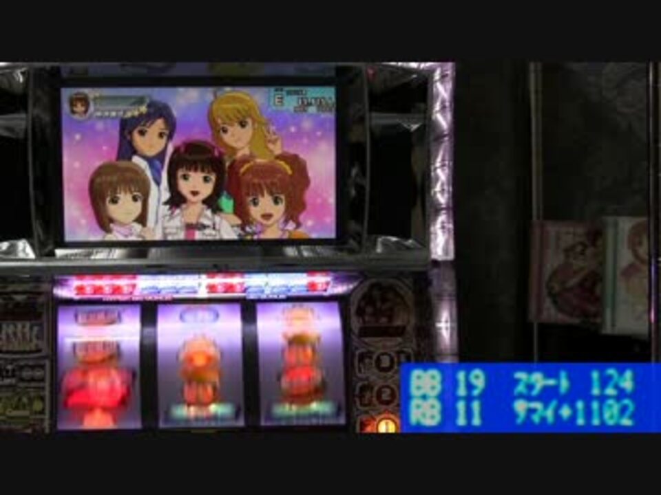 ｱｲﾄﾞﾙﾏｽﾀｰﾗｲﾌﾞｲﾝｽﾛｯﾄ 雪歩 その８ ニコニコ動画