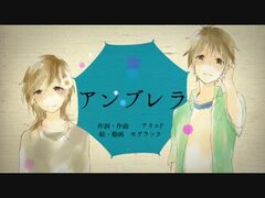 アンブレラ 歌詞 | VOCALOIDの歌詞置場