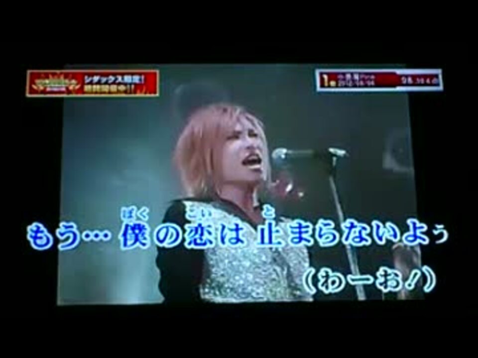 歌ってみた 毒グモ女 ゴールデンボンバー ランバト 92 179点 ニコニコ動画