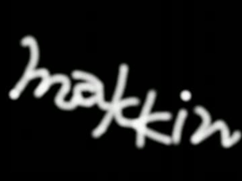 痛い立ち位置 歌ってみた ポルノグラフィティ ニコニコ動画