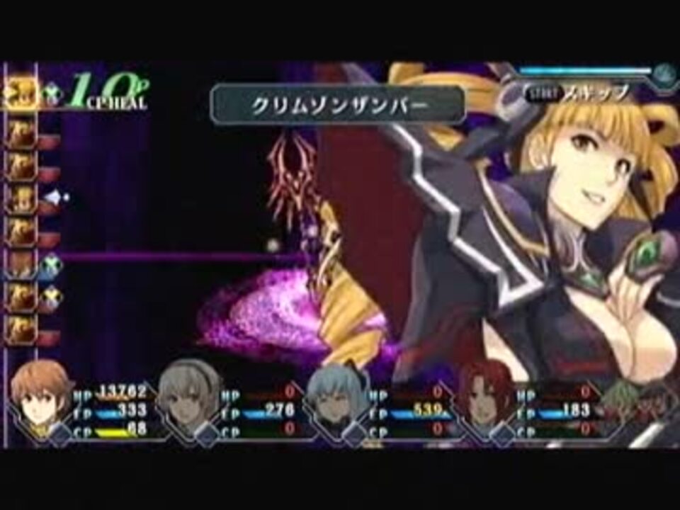 碧の軌跡 ロイド一人旅file 31 マリアベル クロイス ニコニコ動画