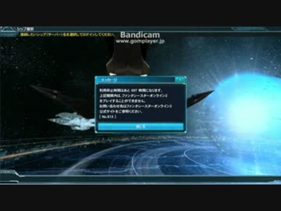 Pso2 チートで色々試してみた1 8を見た人達へ ニコニコ動画