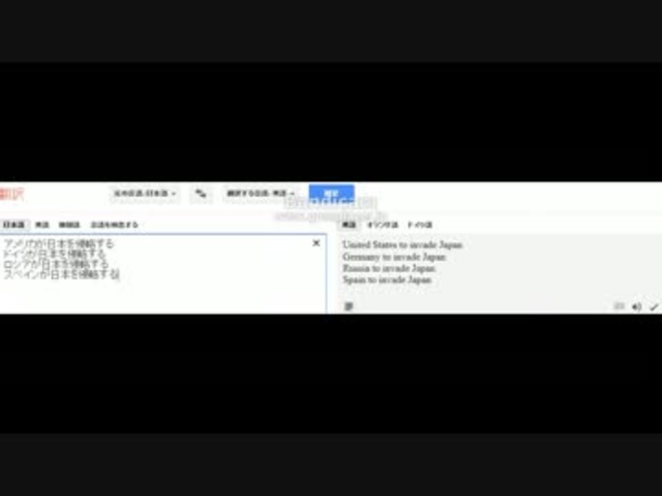 人気の Google翻訳 動画 653本 14 ニコニコ動画