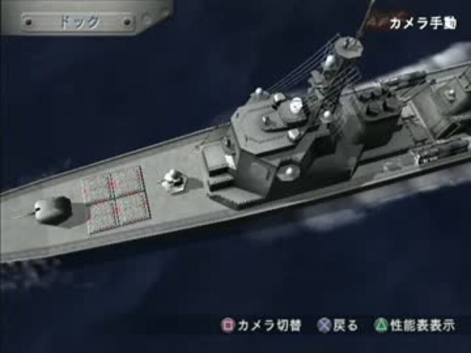 おまけ付 亡国のイージス２０３５ ウォーシップガンナー コーエー定番シリーズ ｐｓ２ Lacistitis Es