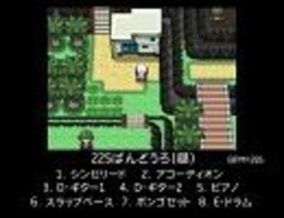 バンブラdx 225ばんどうろ ポケモンdp Pｔ ニコニコ動画