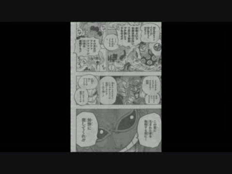 One Piece 6話 ニコニコ動画