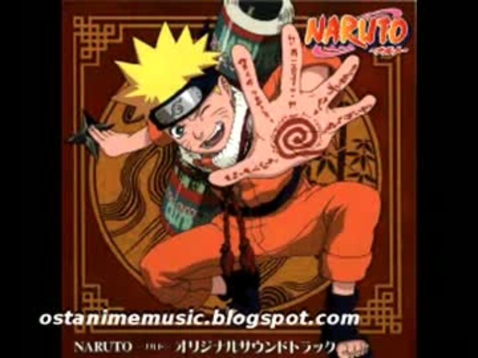 Naruto Bgm Naruto Main Theme ニコニコ動画