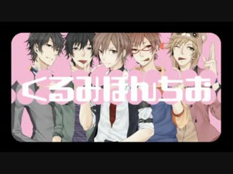 人気の Un C 動画 5本 ニコニコ動画