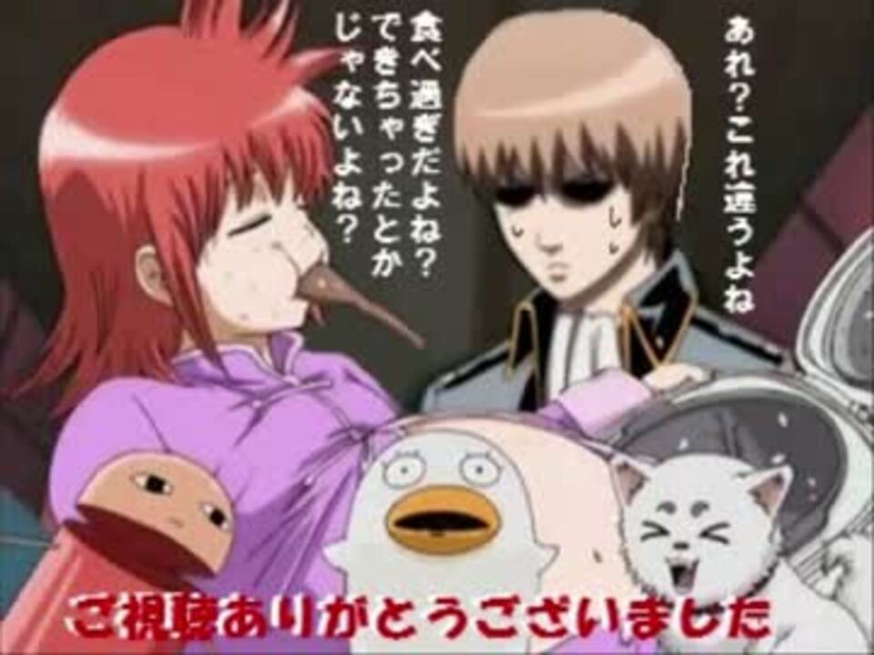 沖神注意 沖神でコラ画像っぽいもの ニコニコ動画