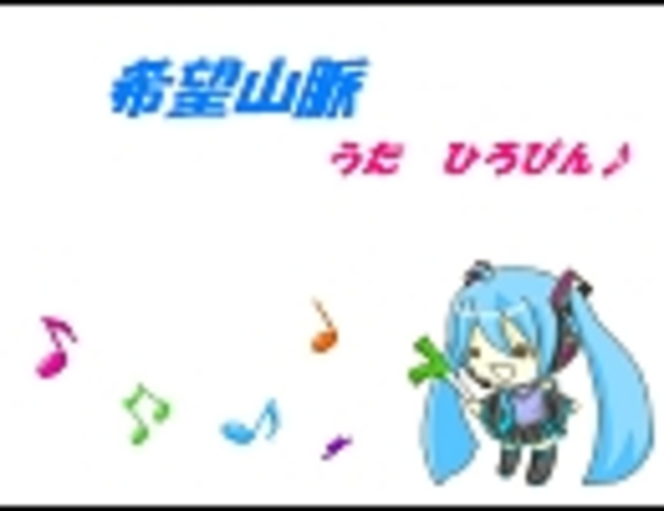 人気の クレヨンしんちゃん ワールドカップで盛り上がるゾ 動画 3 398本 39 ニコニコ動画