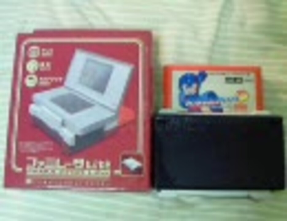 ファミレータLiteで遊んでみた - ニコニコ動画