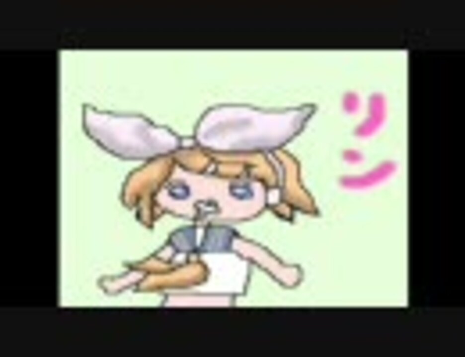 【鏡音リン】【オリジナル】グレゴリアハウス（幼女Ver） - ニコニコ動画
