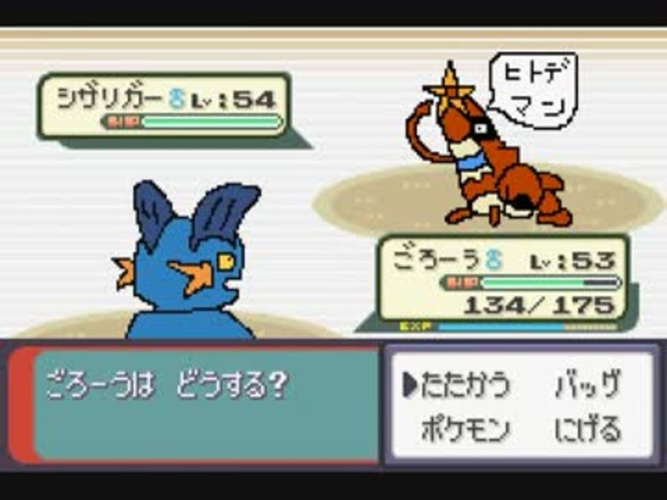 実況 全部俺が描いたポケモンe Part14 ニコニコ動画