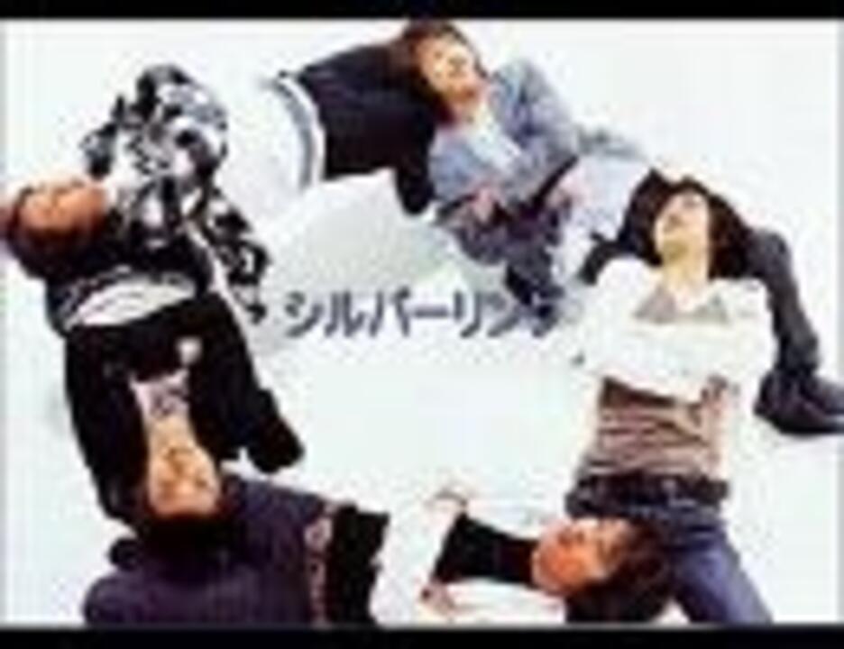 シルバーリング ニコニコ動画