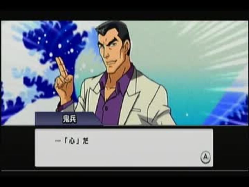 実況 中古250円のゲームでフィールドを駆け抜けてみた Yaーhaー Part5 ニコニコ動画