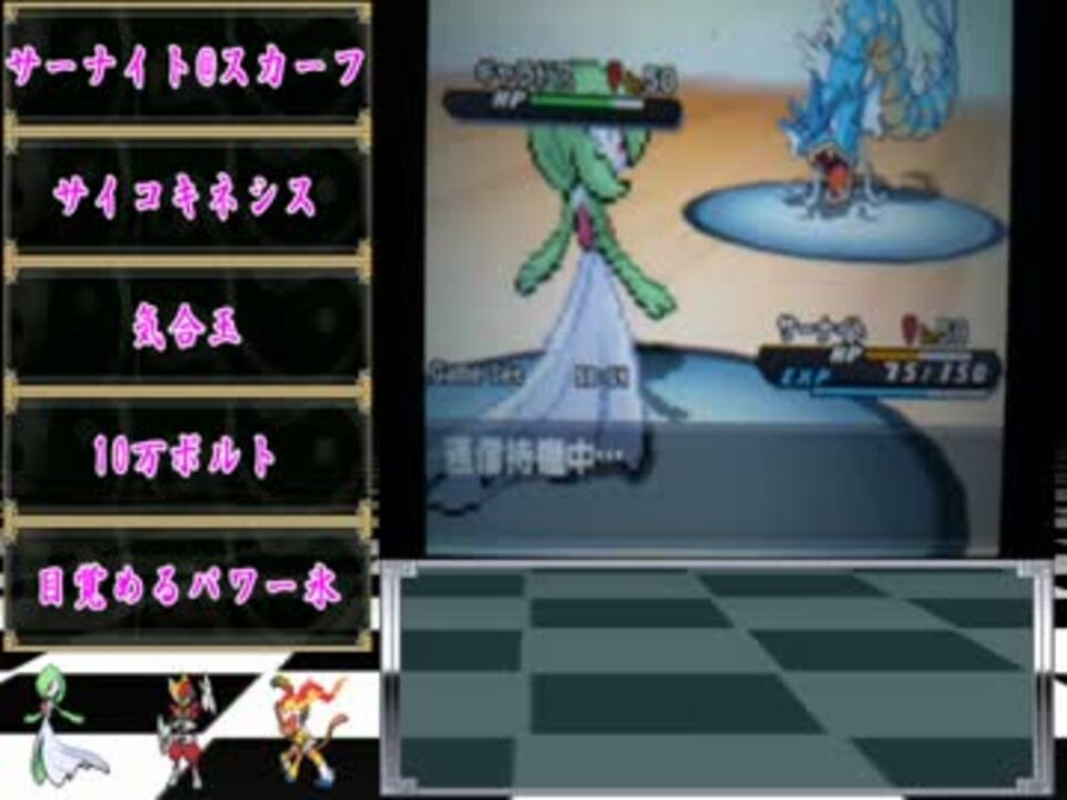 ポケモンbw2 サーナイトが最強であると証明するレート Part2 ニコニコ動画