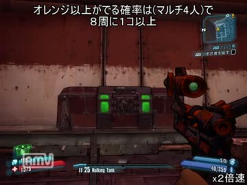 人気の Borderlands2 動画 2 805本 5 ニコニコ動画