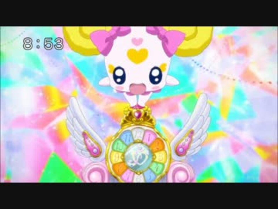 スマイルプリキュア！】ロイヤルレインボーバースト - ニコニコ動画