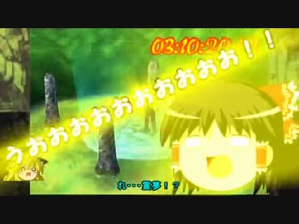 ゆっくり実況 グランディアエクストリームを極めたいpart11 ニコニコ動画