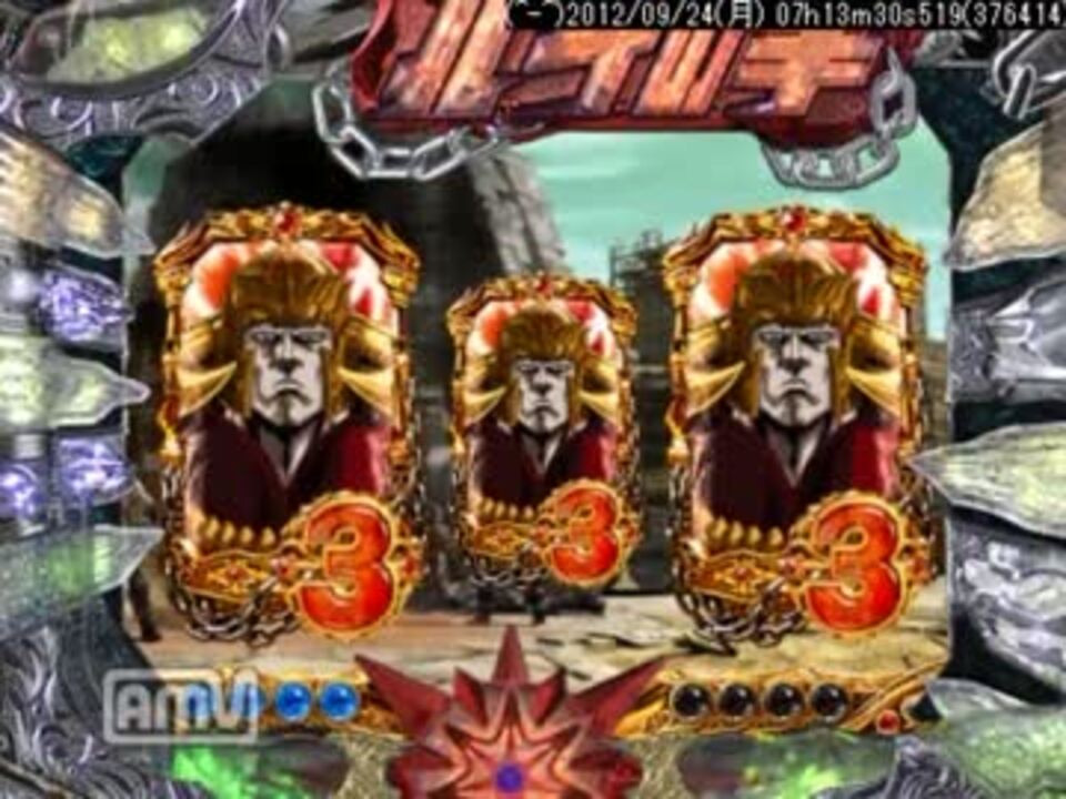 Cr 北斗の拳 剛掌 Part 5 ニコニコ動画