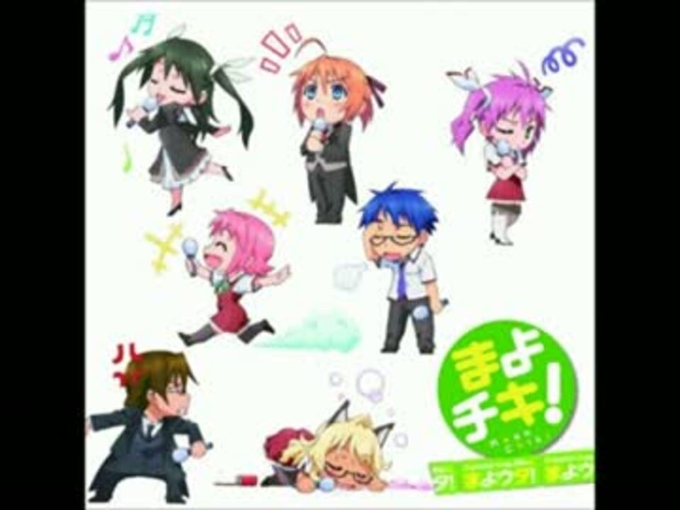 人気の まよチキ 動画 25本 ニコニコ動画