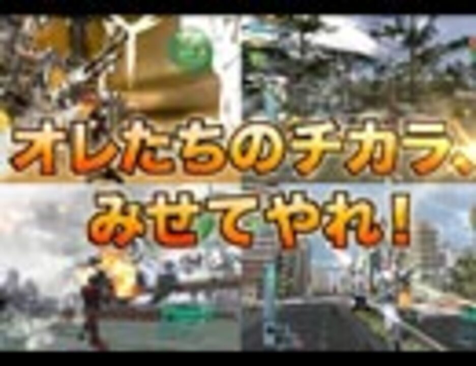 人気の サンドロット 動画 401本 ニコニコ動画