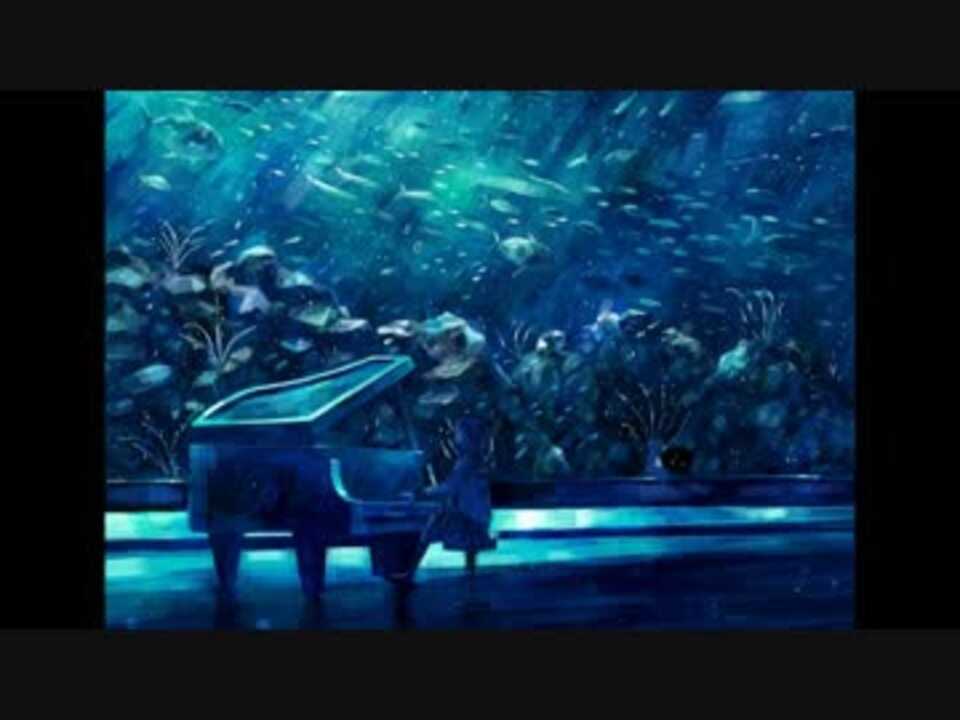 音楽 碧い海に沈むオト ピアノオリジナル曲 イラスト ニコニコ動画