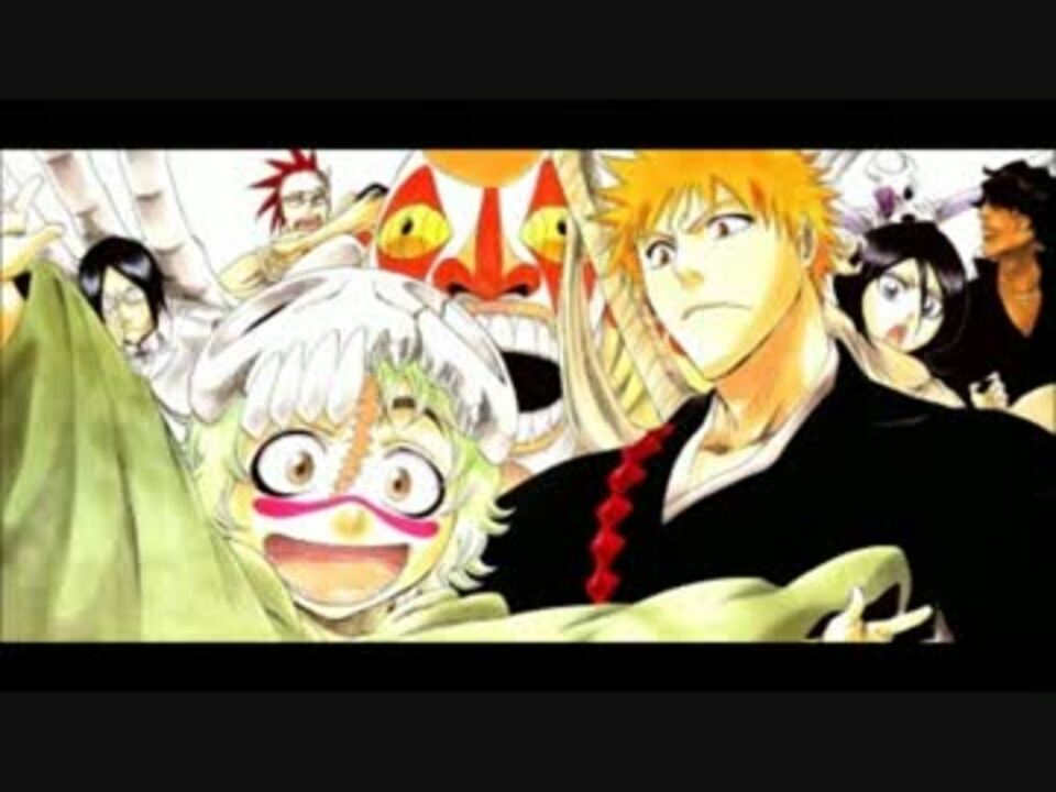 Bleach ジャンプカラー表紙集 ニコニコ動画