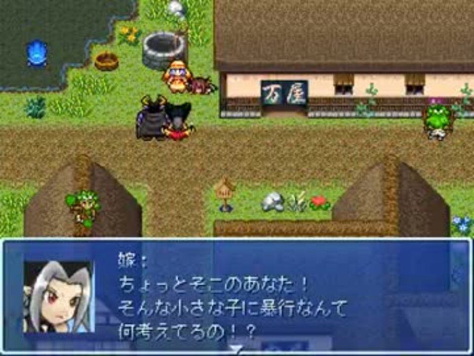 人気の Viprpg おなら 動画 2本 ニコニコ動画