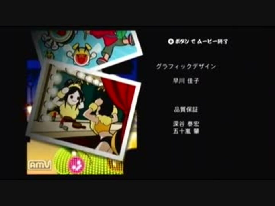 太鼓の達人wii 3代目 全曲集 Pt 3 ニコニコ動画