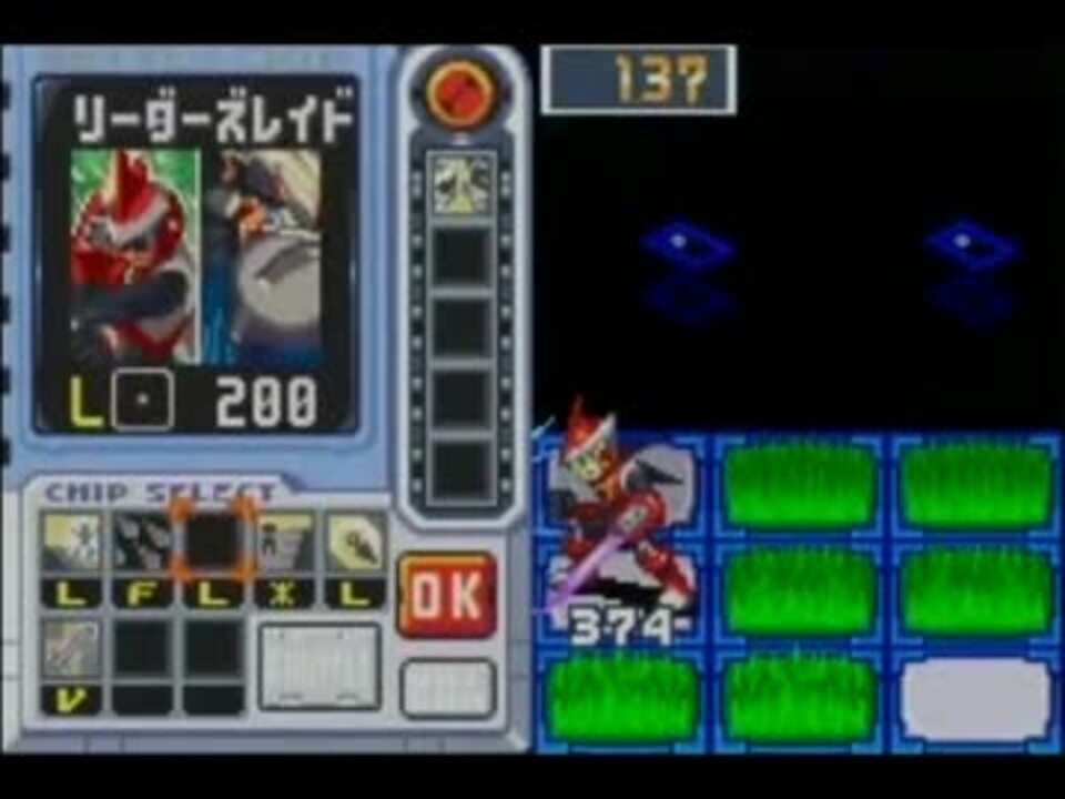 第7回ロックマンエグゼ非公式大会 フリーバトル エグゼ5 2 ニコニコ動画