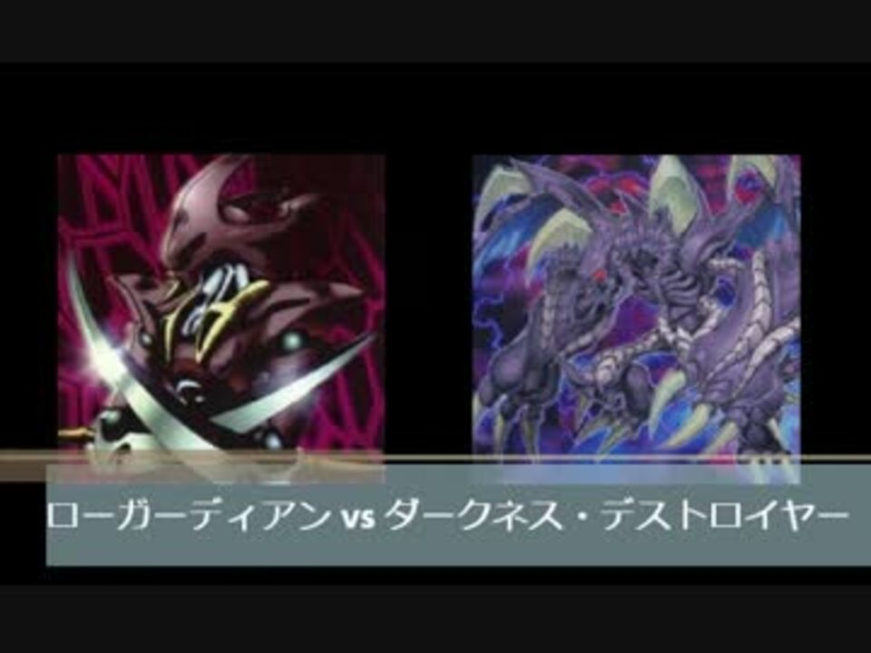 人気の 裏切りのエース 動画 3本 ニコニコ動画